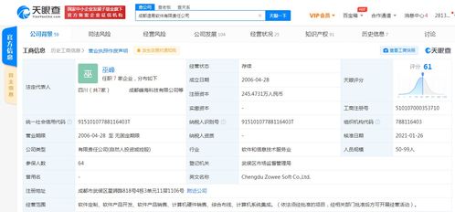 阿里巴巴關聯公司入股造易軟件，家居定制行業數字化轉型再加速