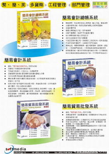 從裝修表格到系統架構 一次關于確定性秩序的思考